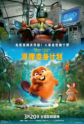 敏感身体